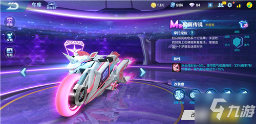 也丰富了俱