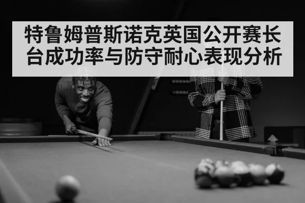 snooker player