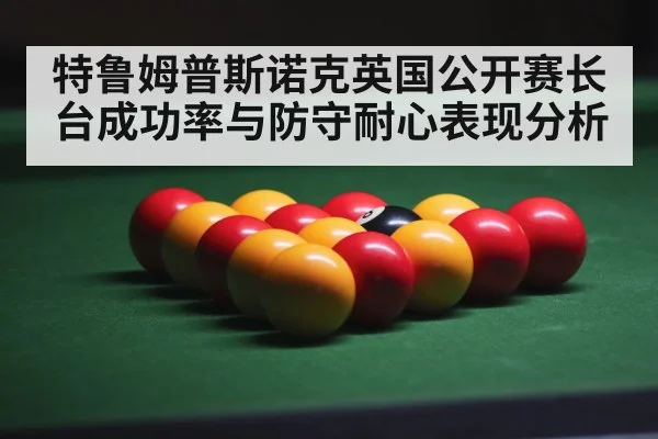 snooker balls